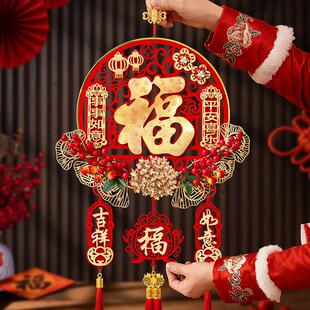 门口福字贴马年福字门贴新年装饰品入户2026新款大门口立体客厅过