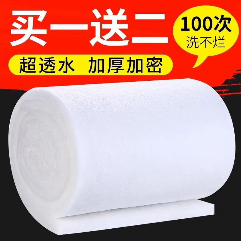 德国正品鱼缸过滤棉净化鱼