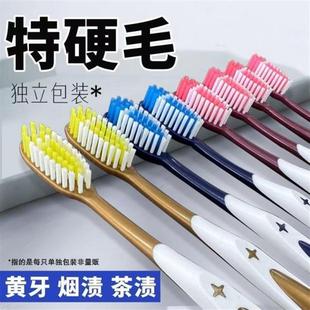 日本正品 排行榜第一名高檔硬毛牙刷超耐用牙刷家用專用大 2025熱賣