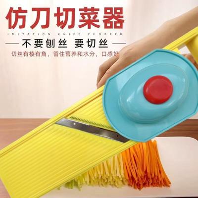 2025新款仿手工切丝仿刀切