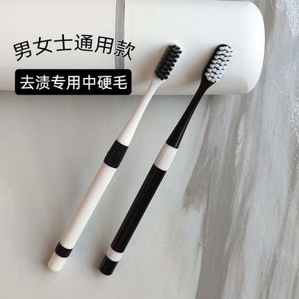 日本高档男士专用牙刷排行榜第一名中硬毛牙刷正品官方旗舰店品牌