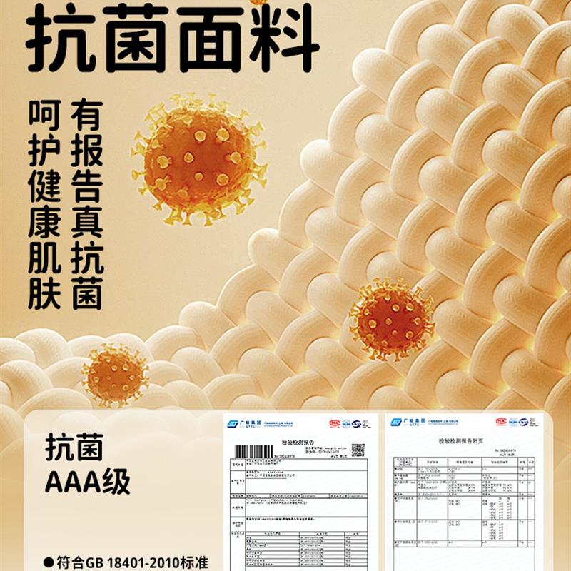 日本儿童保暖鞋垫羊羔绒冬