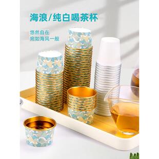 一次性功夫茶杯杯子茶杯小号60ml金箔加厚纸杯家用纸杯品茶