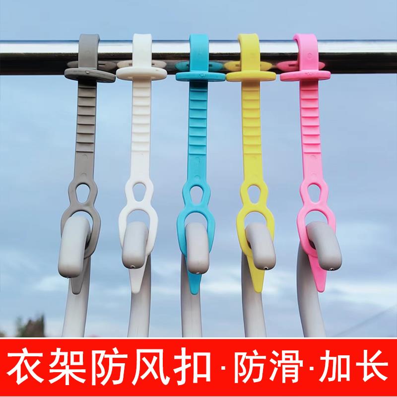 日本多功能专用衣架防风扣晾衣绳子卡扣固定防滑锁扣晒衣服防吹落