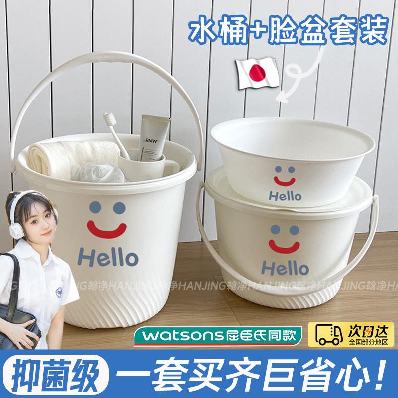 日本水桶学生宿舍家用大号加厚大容量手提塑料洗澡衣洗漱脸盆套装