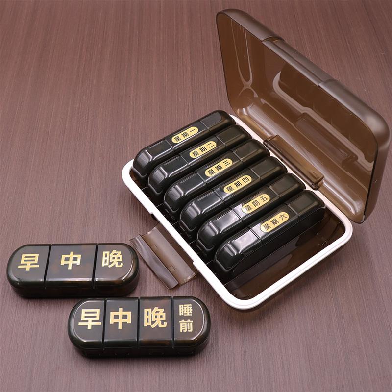 日本便携药盒一周七天旅行