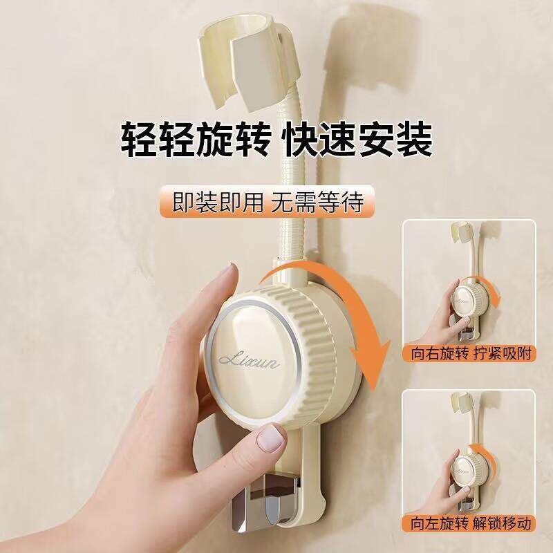 2025新款调节可移动吸盘花