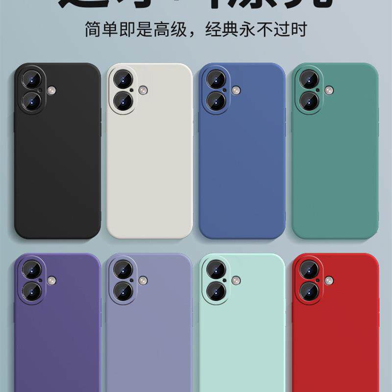 高档适用苹果17手机壳iPhone17保护套ipone新款ip十七液态iphine多功能散热防摔超薄全包保护套情侣专用小众