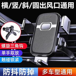 车载手机支架2025新款 德国正品 汽车出风口螺旋倒挂钩车内用多功能