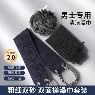 专用大号搓后背神器洗澡巾强力泥家用手套沐浴球背 高端搓澡巾男士