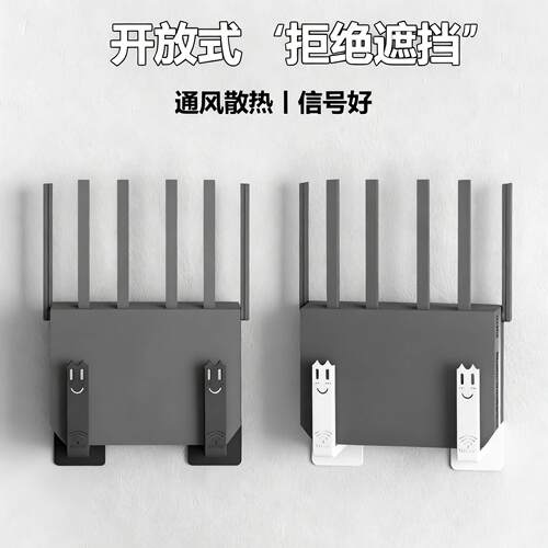 高质量路由器放置架wifi墙壁电视挂墙上机顶盒置物收纳盒免打孔托