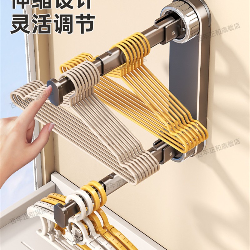 德国吸盘衣架收纳神器家用