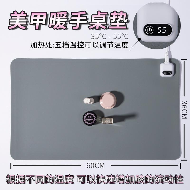 秋冬专用美甲加热垫超大发