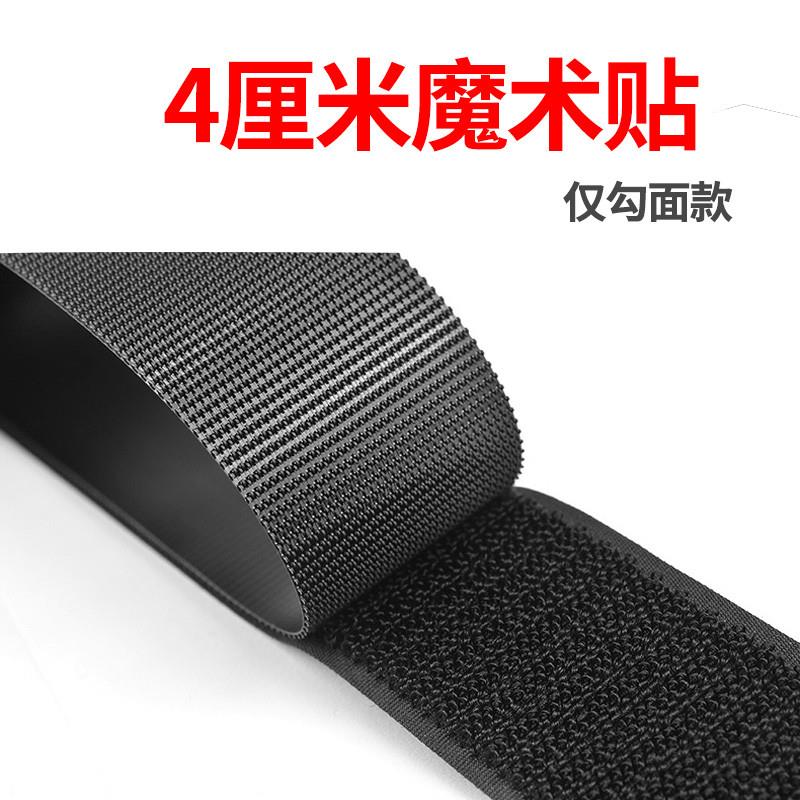 高质量防门帘魔术贴纱门窗