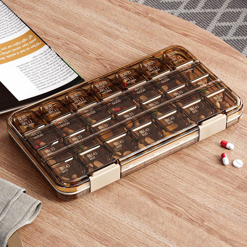 日本便携药盒一周七天分药