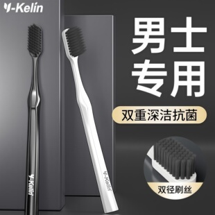 牙刷品牌官方旗舰店排行榜第一名中硬毛专用男士大头成人情侣耐用