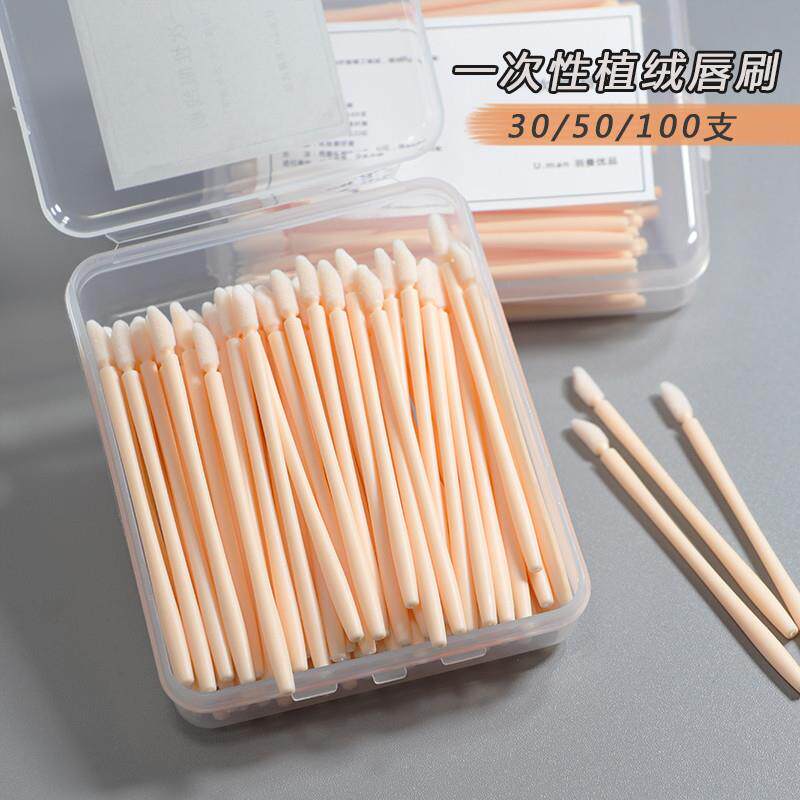 韩国化妆师专用一次性唇刷棒独立包装便携植绒棒便携口红刷染唇棉