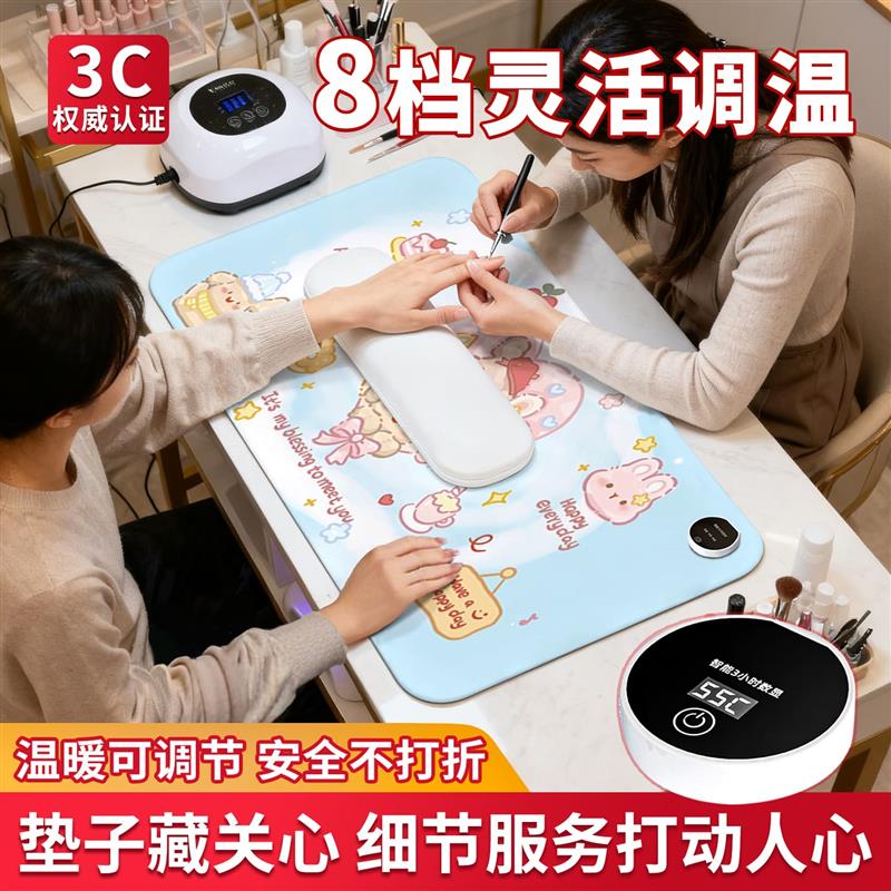 秋冬专用美甲加热垫桌面电