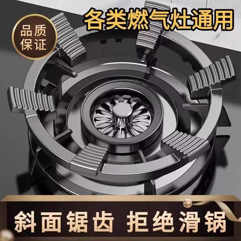 高颜值煤气灶防滑架子铸铁辅助家用防滑支架子天然气燃气灶架炉灶图片