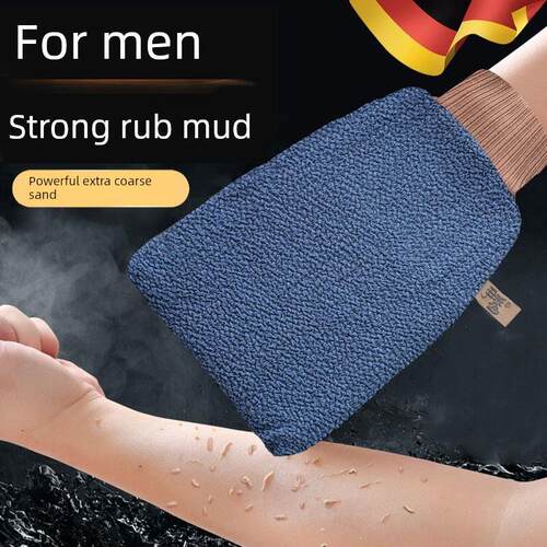高级强力搓泥双面加厚特粗砂手套式洗澡专业