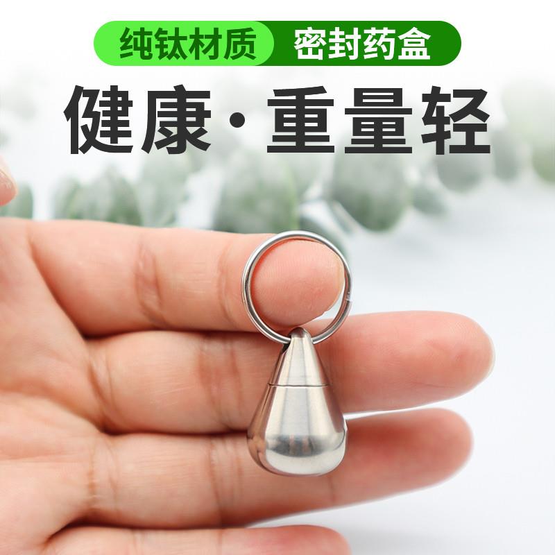 日本便携药盒一周七天药品