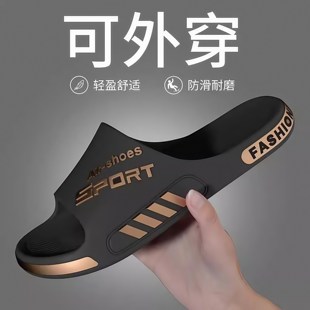 踩屎感淋浴洗澡特大 高端拖鞋 男士 防滑防臭户外耐磨男2025新款 夏季