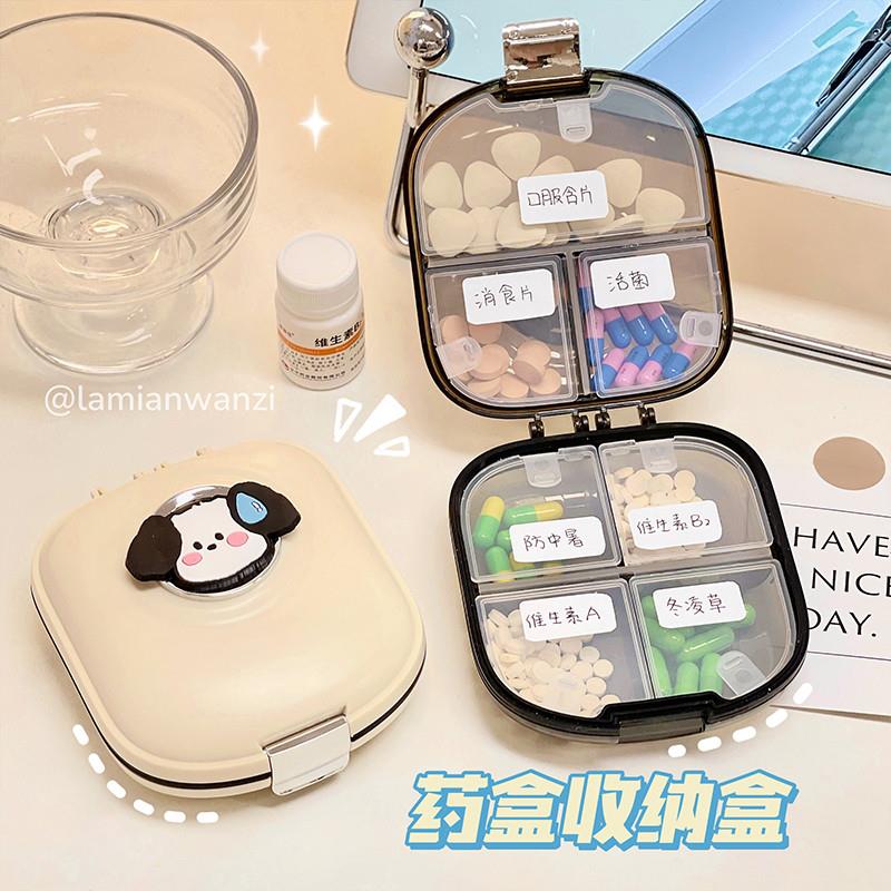 日本便携药盒一周七天分装