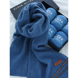 织帽子的专用毛线围巾羊绒团手工diy纯山羊绒中粗女自织围脖送男