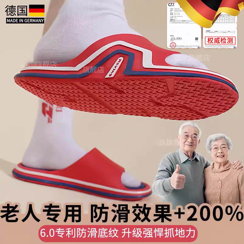 老人脚肿宽松加宽大专用拖鞋男士超级防滑防摔老年人专业浴室洗澡