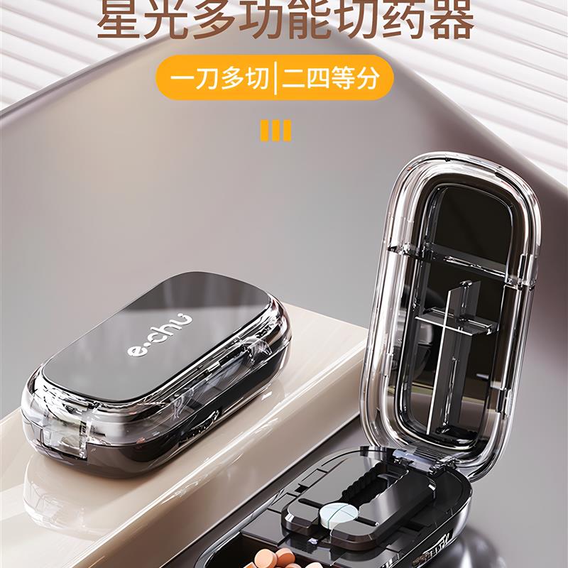 日本便携药盒一周七天精准