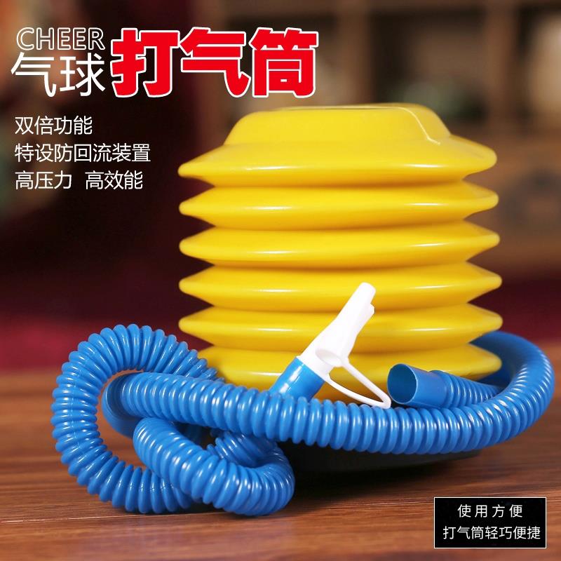 新款气球打气筒手动手推气