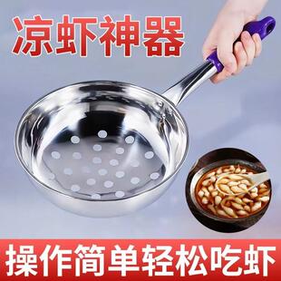 疙瘩汤专用漏勺凉虾面鱼不锈钢家用做面鱼面疙瘩漏鱼勺神器漏瓢工