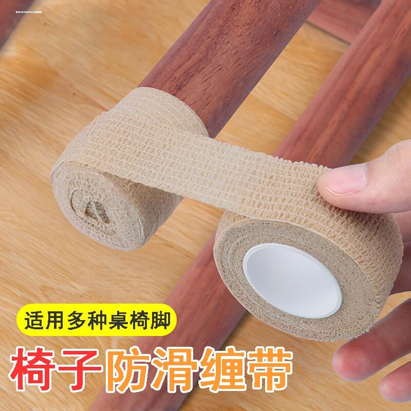 高档椅子脚套自粘保护垫毛