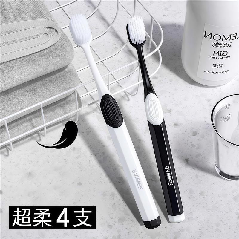 男士专用软毛牙刷排行榜第
