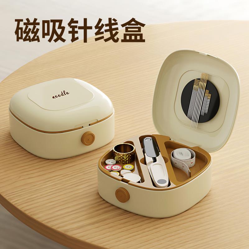 高质量新款针线盒针线缝补