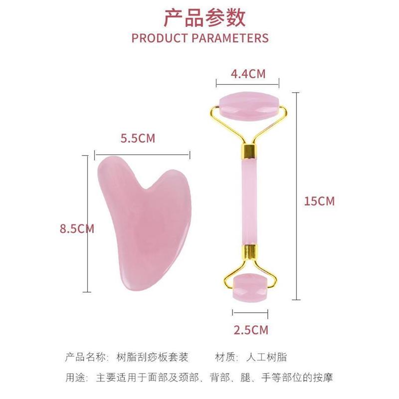 正品刮痧板脸部专用滚轮按摩器按摩板仿玉石套装手动式去皱纹瘦脸