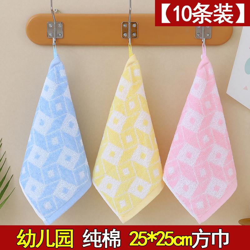 高颜值小毛巾幼儿园方巾成人婴儿擦手巾家用洗脸巾柔软挂式吸口水