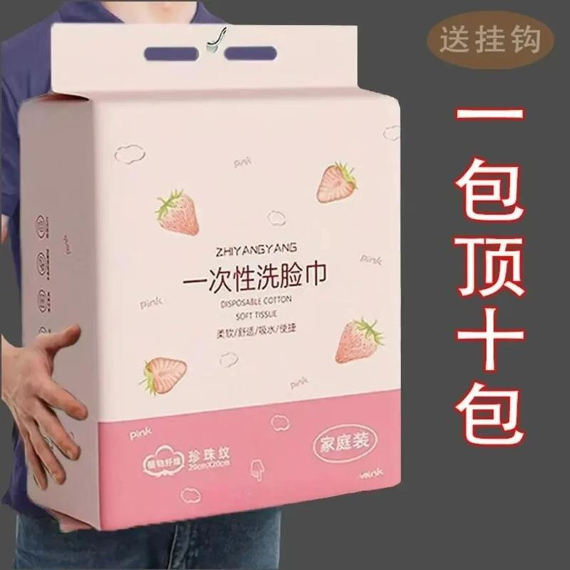 德国正品悬挂式洗脸巾一次