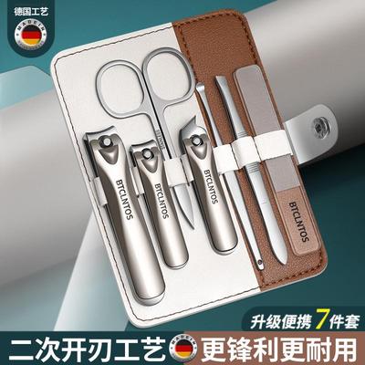 德国便携2025新款指甲刀套