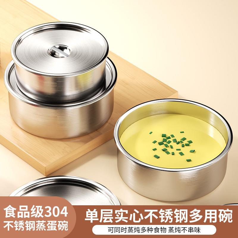 日本正品蒸蛋碗鸡蛋羹专用