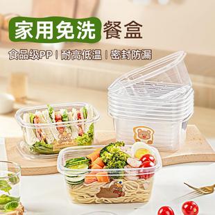 可微波炉加热家用餐盒上班 食品级一次性饭盒打包盒官方旗舰店正品