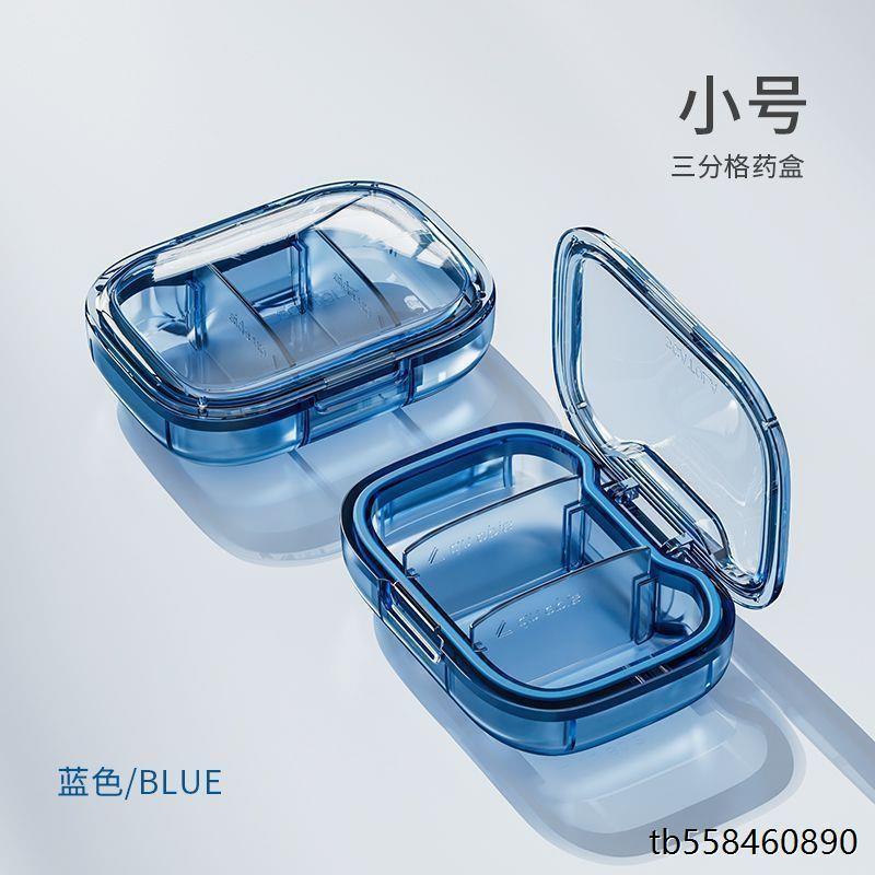 德国便携式进口药盒一周七