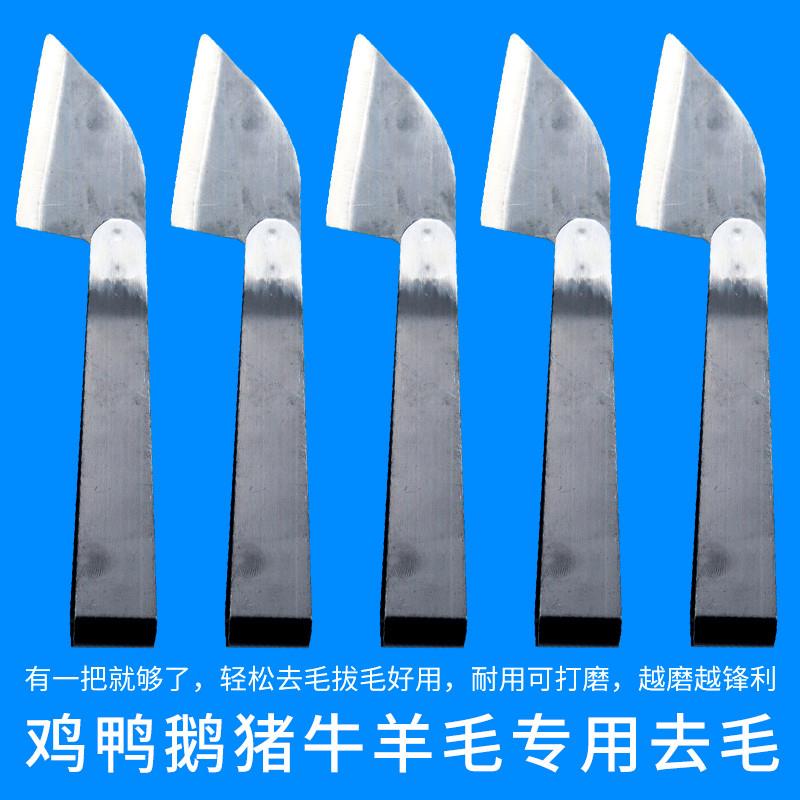 新款厨房锰钢两用夹子拔鸡