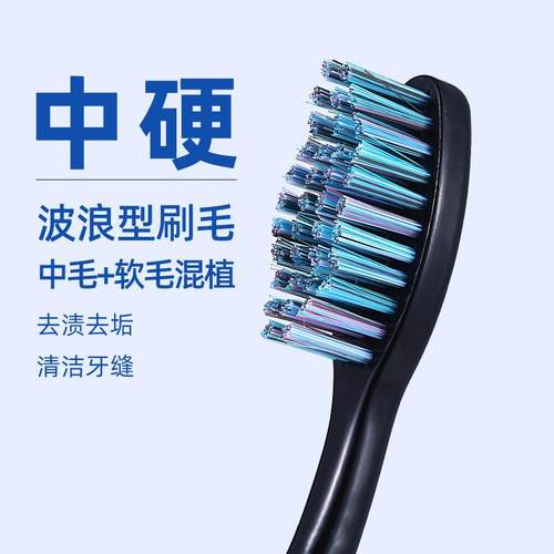 高档牙刷硬毛牙刷成人款中