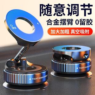 吸盘式 2025新款 强磁吸720度旋转车 真空吸附车载手机支架 德国正品