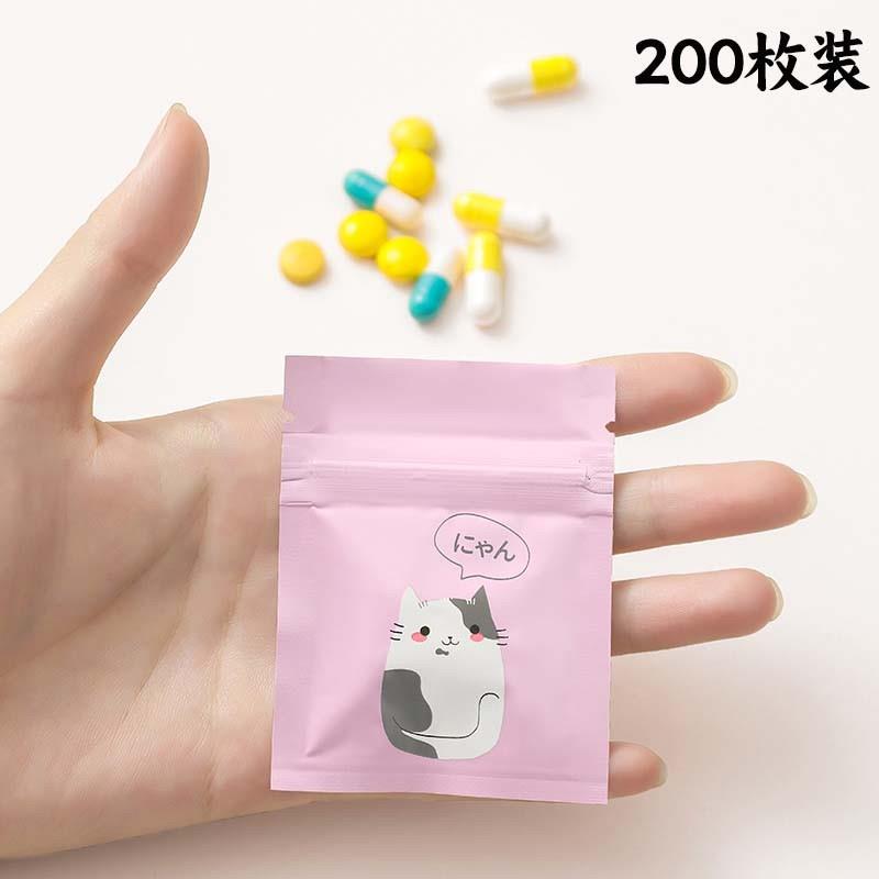 日本便携药盒一周七天药品