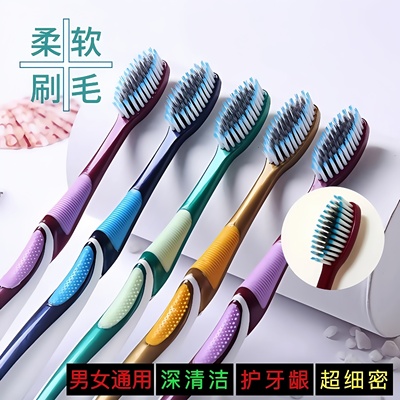 十大品牌牙刷2025热卖第一名正品