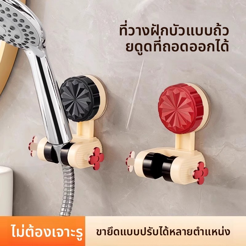 日本可移动吸盘花洒支架家