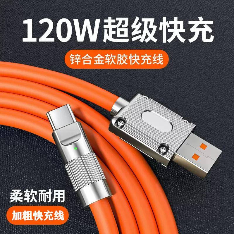 官方正品适用于华为原装12