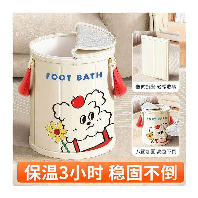 日本泡脚桶折叠过小腿足浴